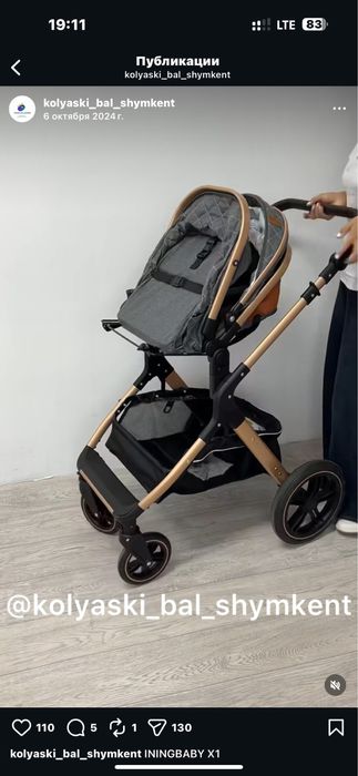 Коляска в хорошем состояние