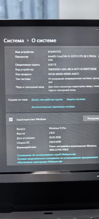 Ноутбук asus бизнес класс