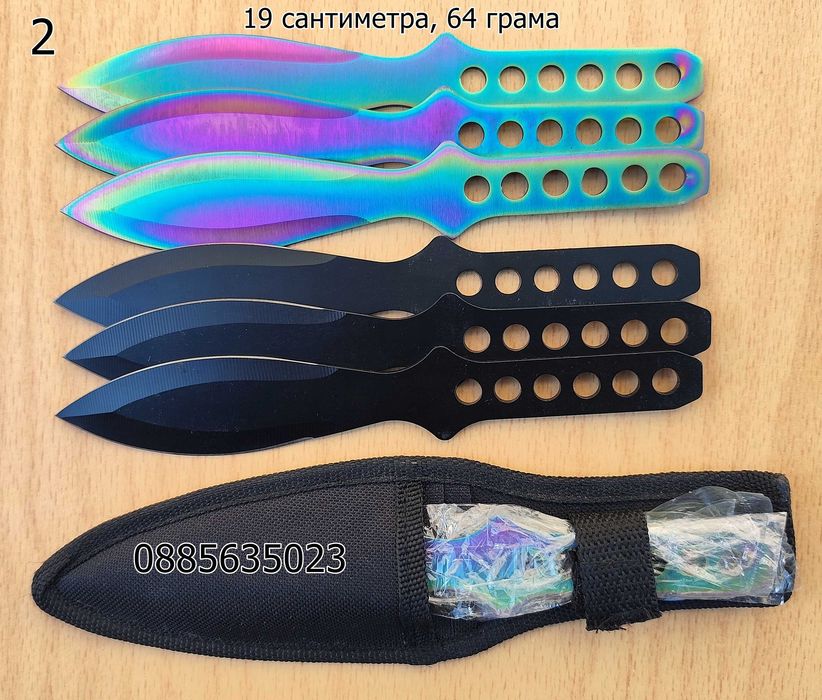 Ножове за хвърляне / 4 размера /