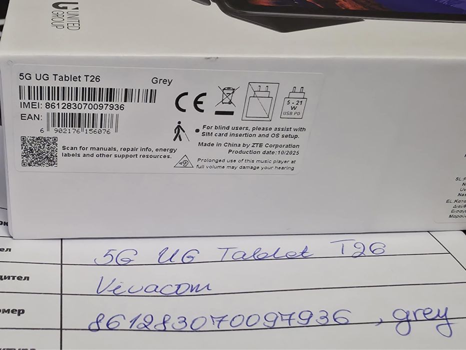***ЧИСТО НОВ 256GB Vivacom 5G UG Tab T26 Гаранция Виваком 2028г. Grey