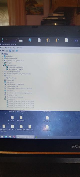 Продам ноут в отличном состоянии
