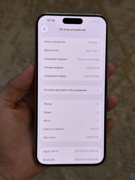 Iphone 15 Pro Max 256Gb