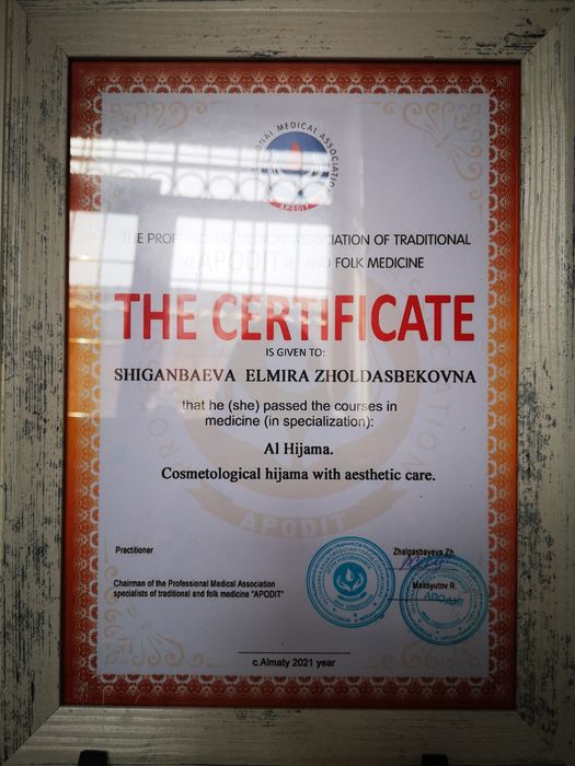 Хиджама, гирудотерапия, пиявки, остеопатия
