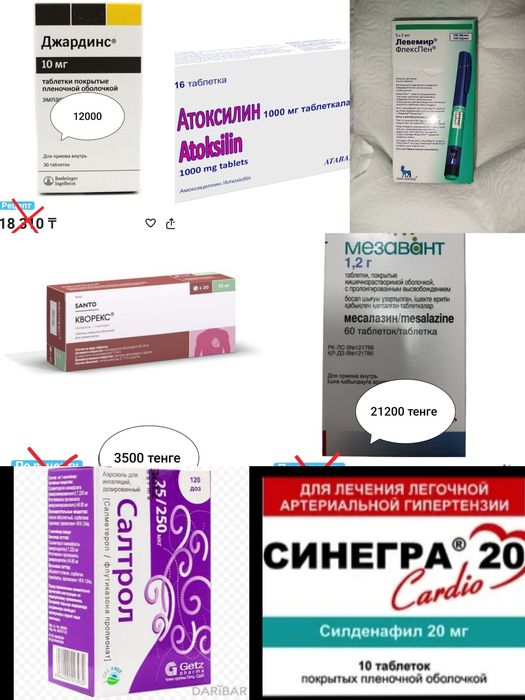 Книги о здоровье