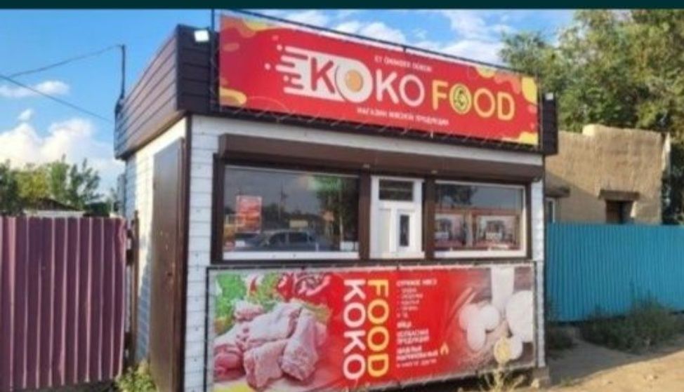 Продам павельен 12м