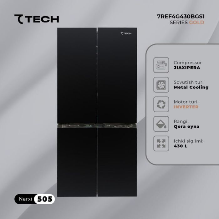 Холодильник с внешней панелью управления