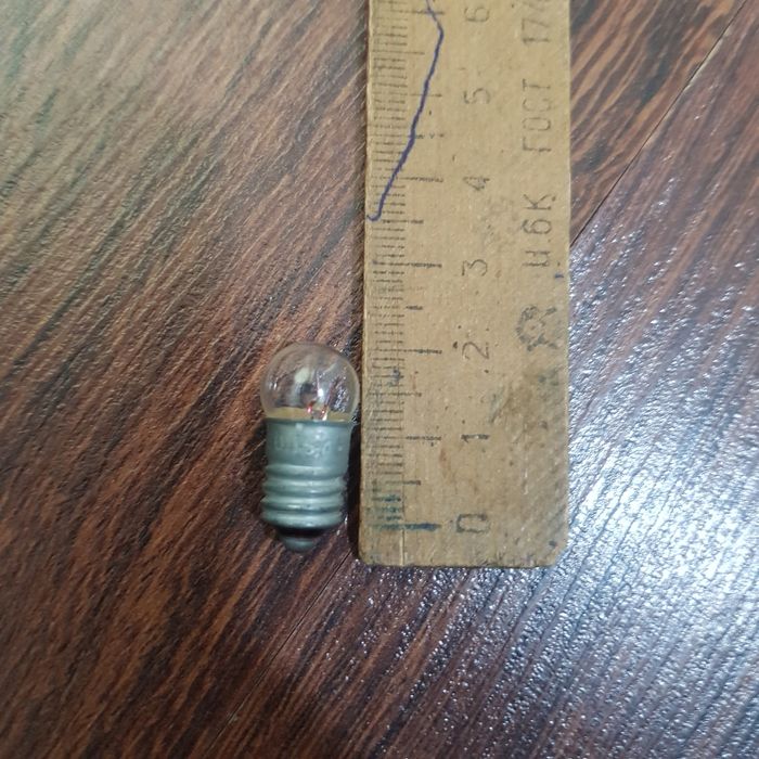 ломпочки ламочка