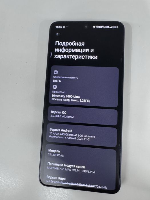 Poco X7 Pro 256GB; 8GB RAM