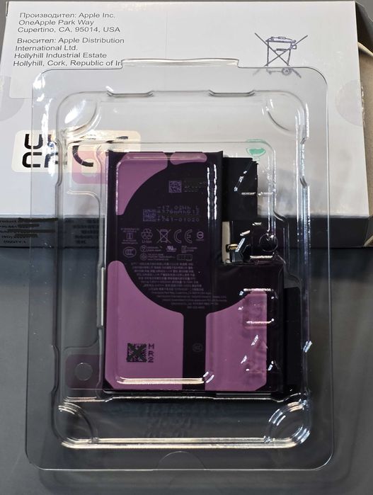 Оригинална батерия за iPhone 13 Pro Max + подарък