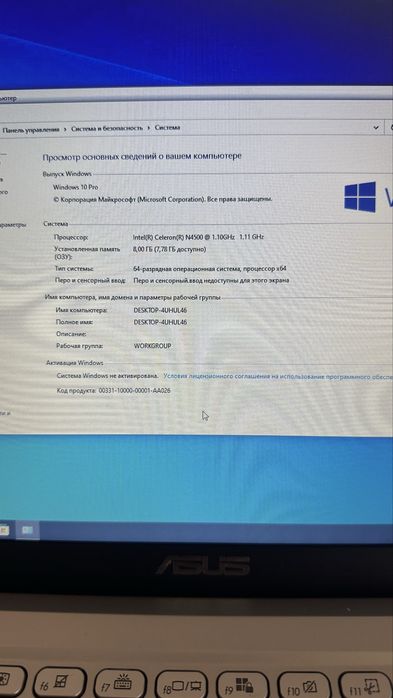 Продается Ноутбук Asus