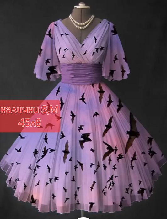 Официални рокли за дами