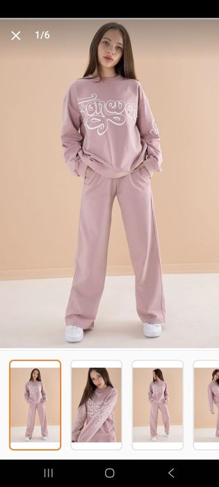 Детски екип с камъни