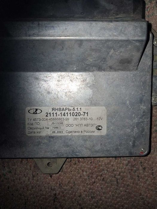 Запчасти на ВАЗ 2110/2112