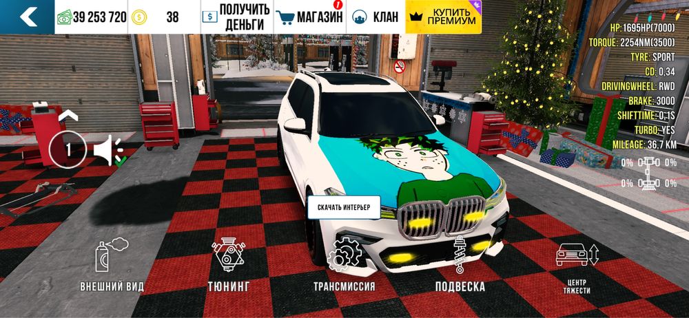 Car Parking винилы