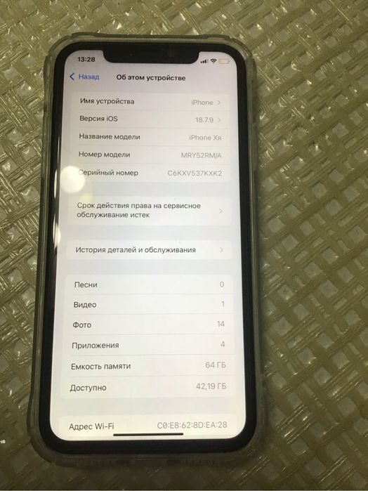 Айфон xr 64 гигабайт