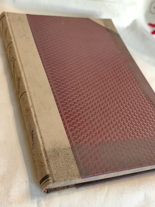 Антикв. Книга Коментар на пенсионните закони Част 1 И.Джамджиев 1930 г