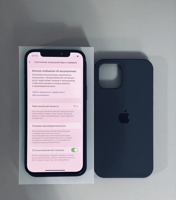 Iphone 12, Айфон 12 128 gb