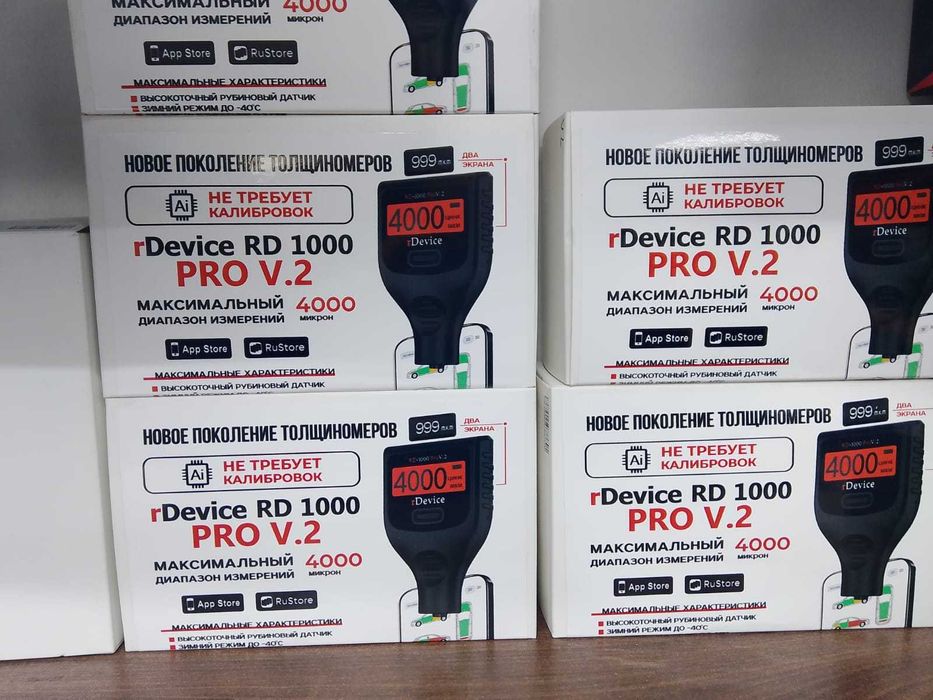 Толщиномер Профессиональный rDevice RD‑1000 Pro V2