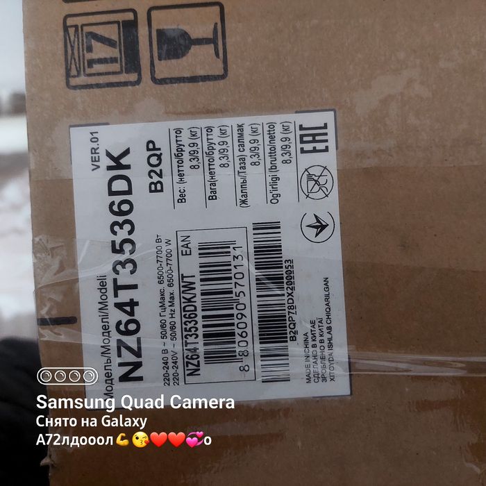 Варочная поверхность, Samsung