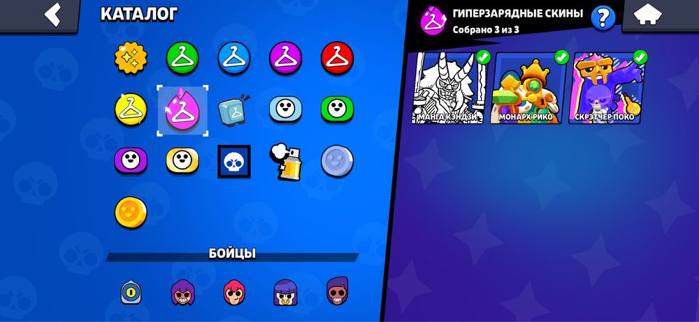 Аккаунт бравл старс