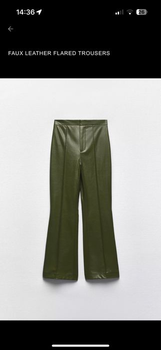 Костюм двойка Zara