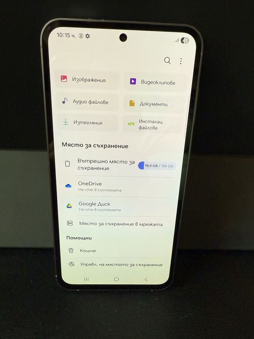 BPFR* Samsung S23 FE -128GB