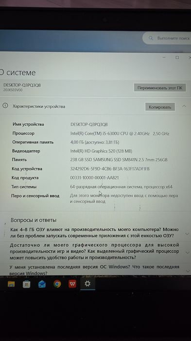 Продам ноутбук DELL T570