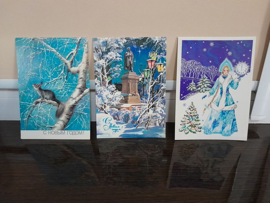 Новогодние открытки(СССР)