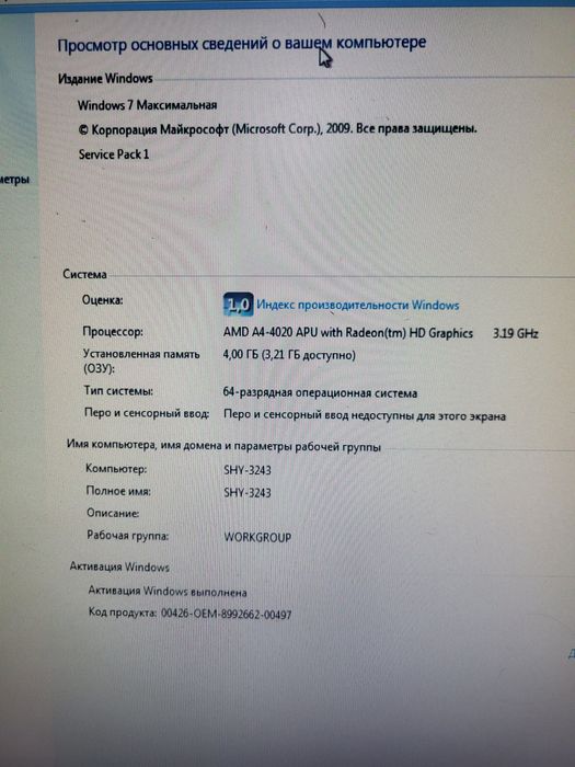 Персональный компьютер