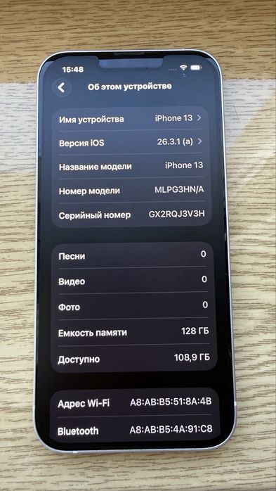 Продам Iphone 13