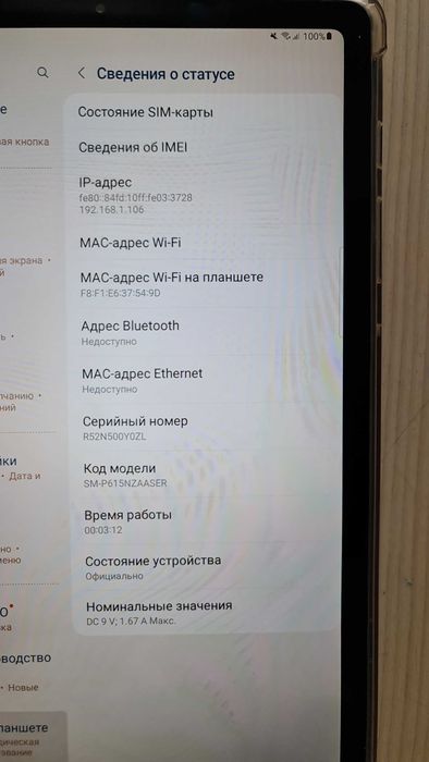 Планшет Samsung Tab S6 Lite