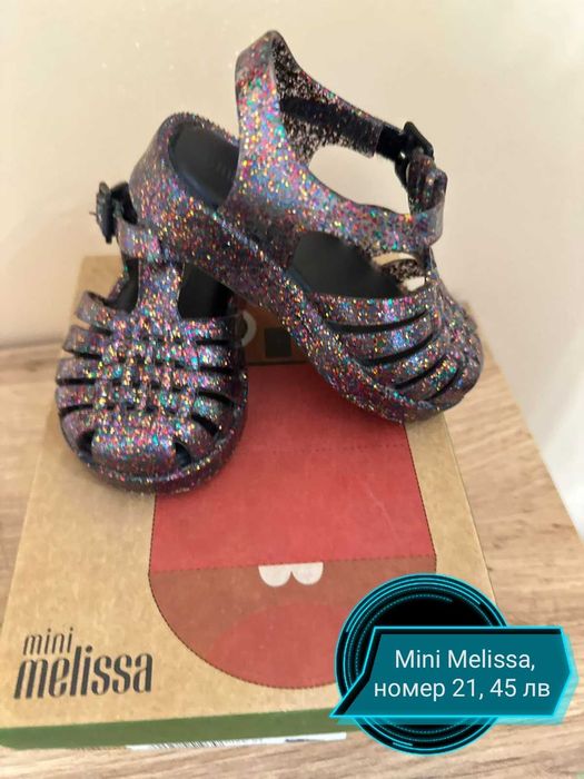 Детски и бебешки обувки