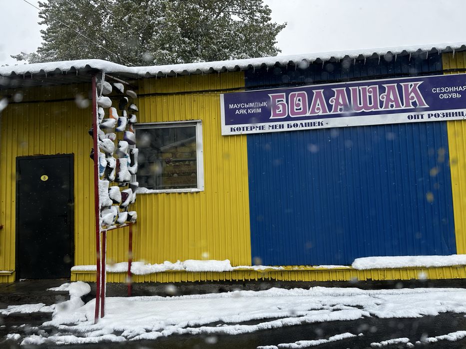 Продам уселитель 4 канальный