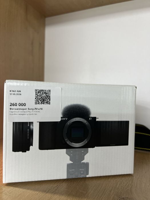 Sony ZV E 10 с коробкой