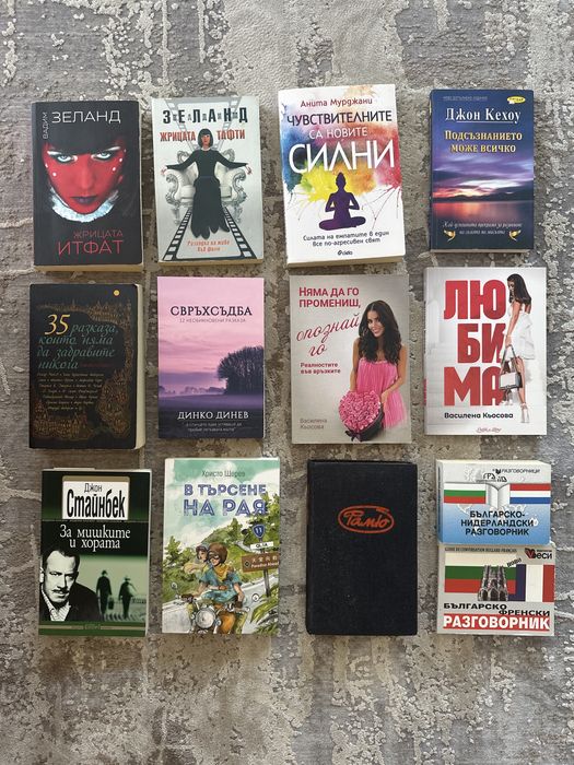 Книги всяка по 3 евро