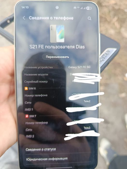 Продам Samsung s21FE
