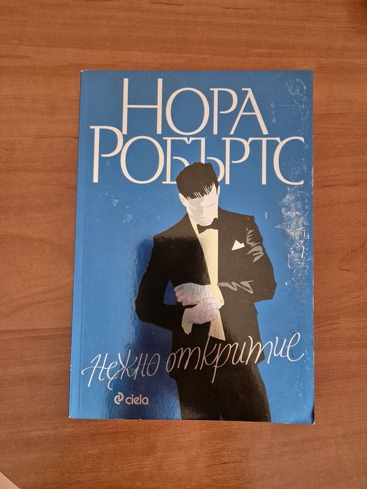 Книги - различни видове