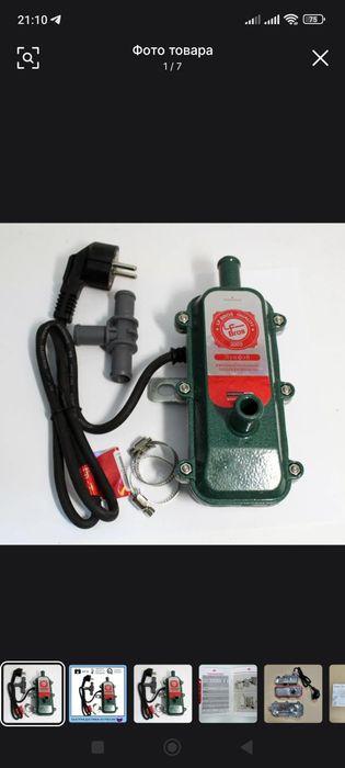 Продается Автомобильный подогреватель