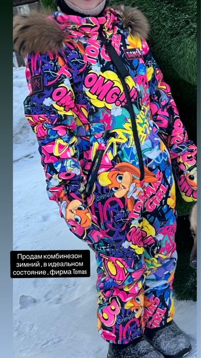 Комбинезон зимний на девчоку