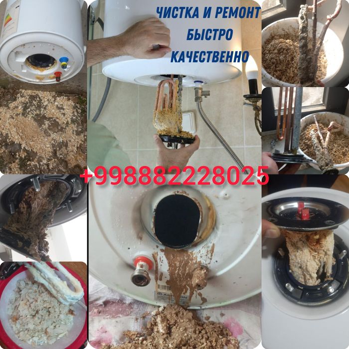 Сантехник любой сложности малярные работы кафельные работы