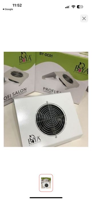 Вытяжка для маникюра