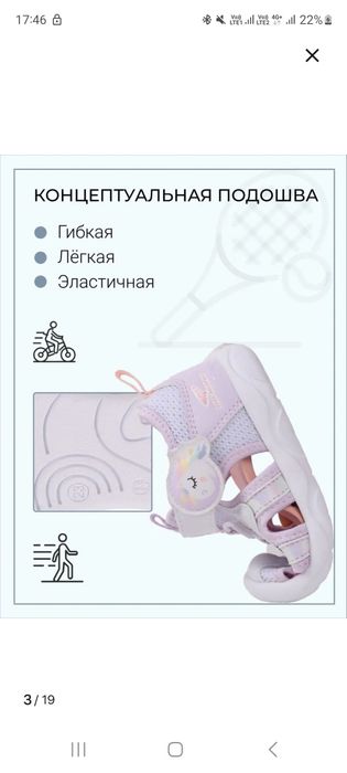 Продам сандалии 24 р Dr kong