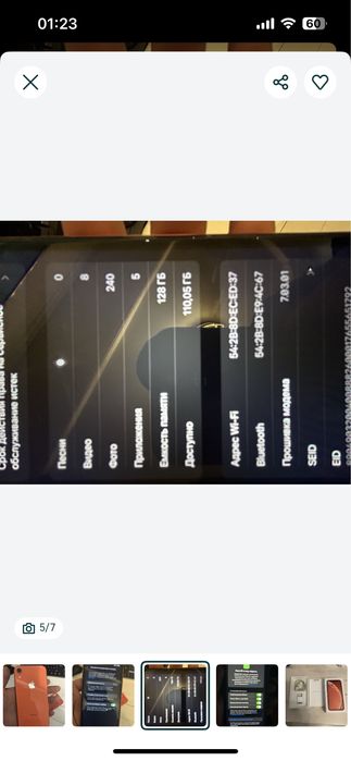 Продам iphone xr