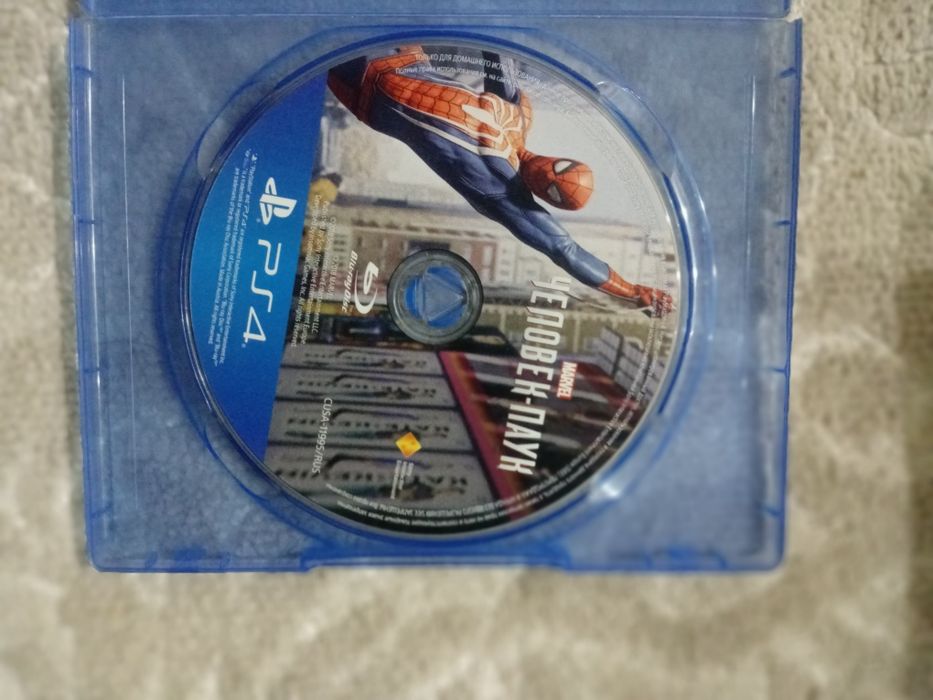 Диски для плейстейшен 4