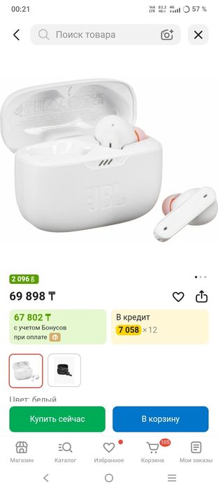 Продам наушники JBL
