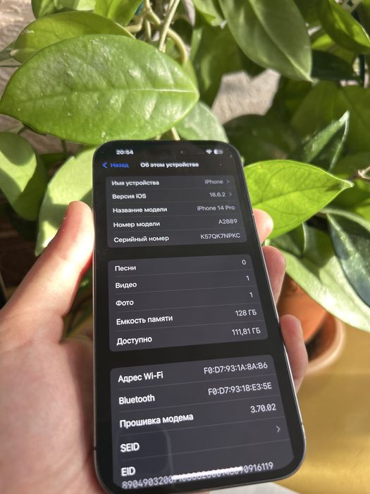 Iphone 14 pro 128 Айфон 14 про 128