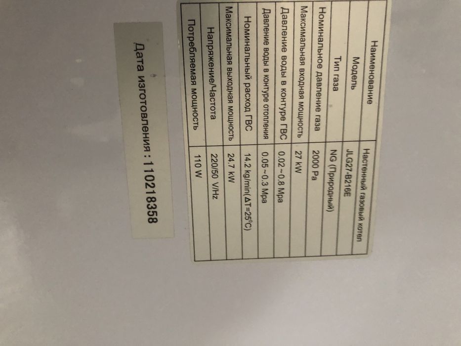 Прадаю катёл sf.