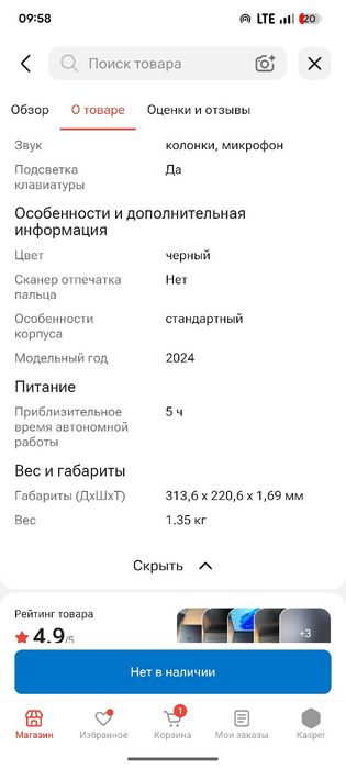 Asus zenbook 14 brbrpatapim