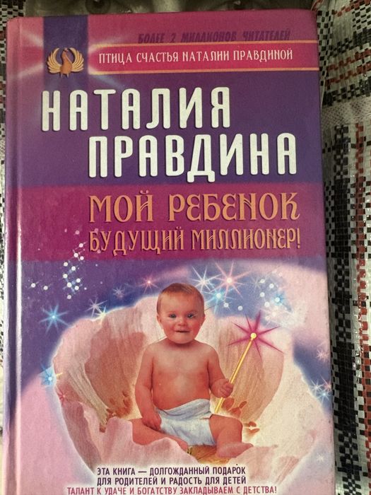 Книги духовные по 500 тенге