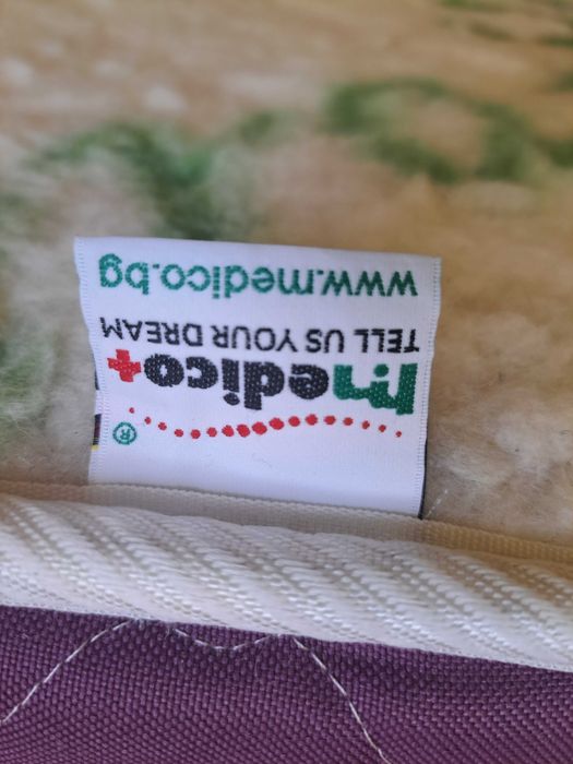 Спалня + Подматрачна рамка + Немски матрак Medico + Шкафчета - индивидуална поръчка MDF масивна